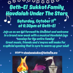 havdalah under the stars 5786